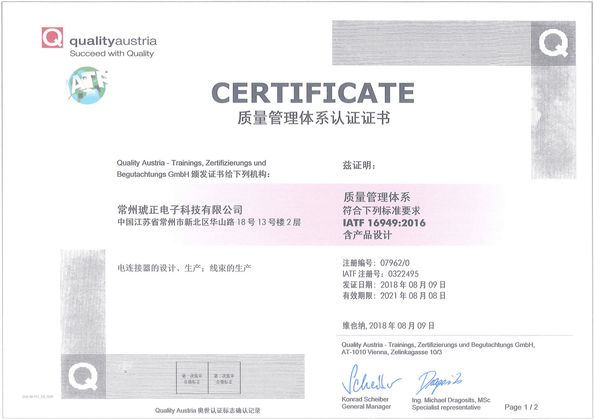 China Neo Power Energy Tech Limited Certificações